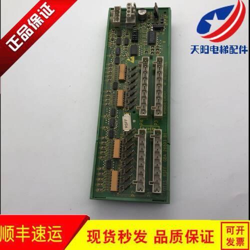 奥的斯扶梯主板RSFF/GBA26803B1天津奥的斯扶梯主板 原装质量保证