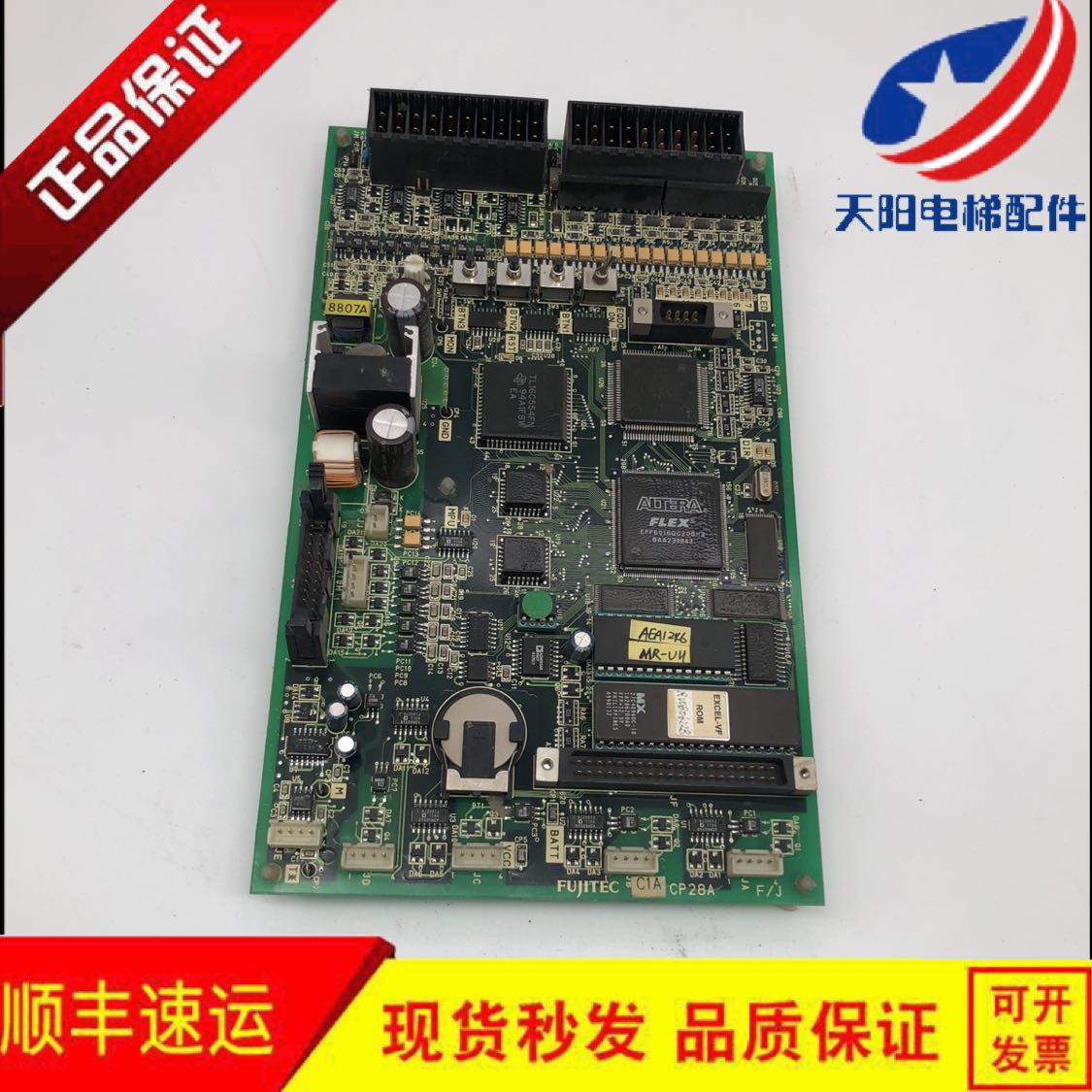 富士达电梯配件 CP28B 主板 CP28A CP28B 富士达主板 现货 实拍