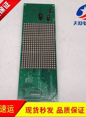 通力电梯门头横显 863273 H01 通力门楣显示板KM863270G01