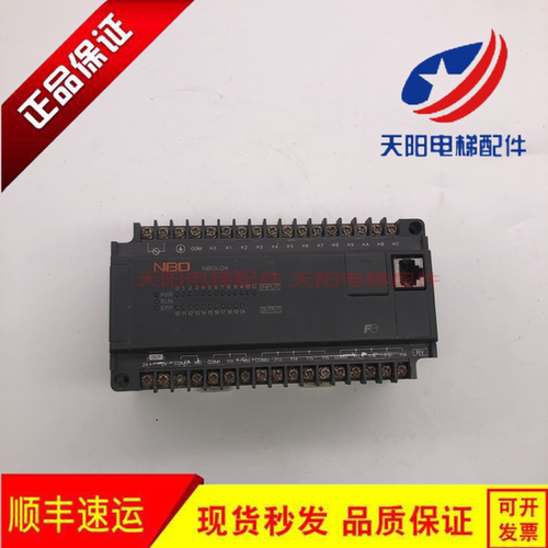 电梯配件 拆机富士PLC NB0U24R-31 NBOU24R-31原装现货出售包好