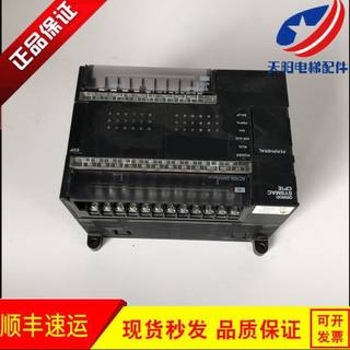 电梯配件 PLC PC机原装CP1E-E30DR-A原装正品拆机实拍现货出售