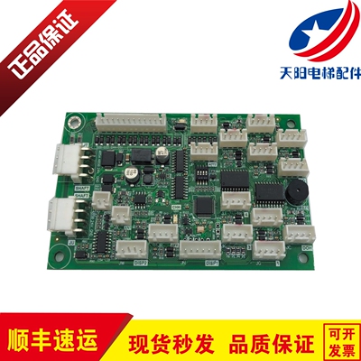 电梯华升富士达电梯C1A-IFC8原装正品A3N85067 现货出售