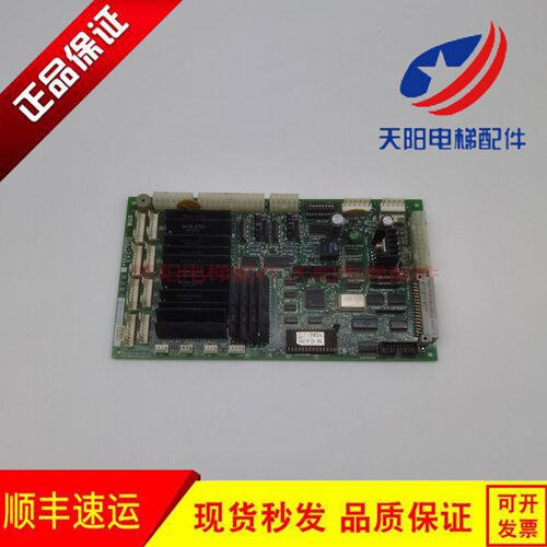 LG OTIS星玛电梯配件DCL-240/3X07124*A/DCL-244/DCL-243/DCL-242