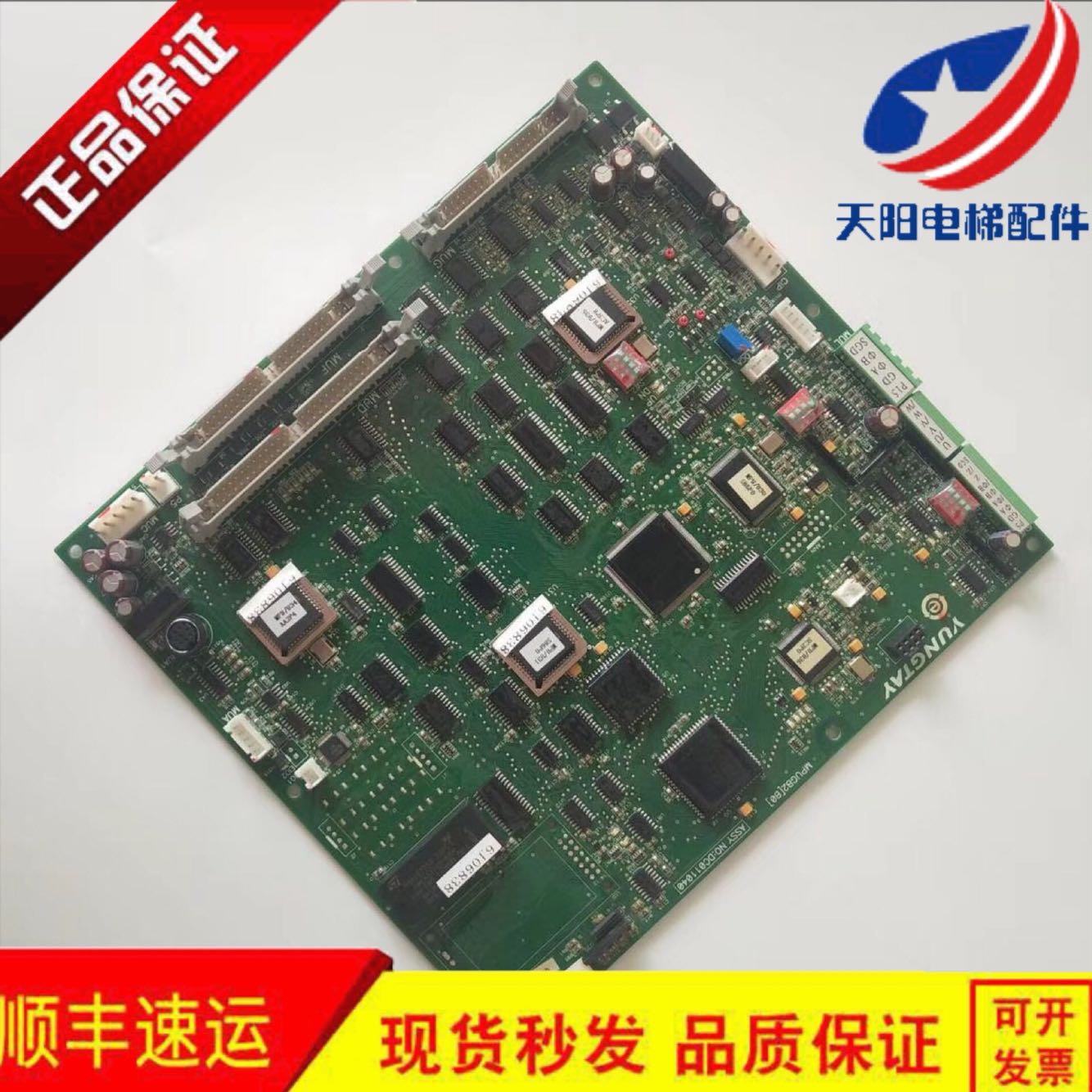 永大电梯ENT主板MPUGB2:（bo）ASSY NO;DC011040原装现货出售
