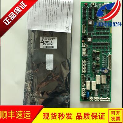奥的斯电梯SPBC-III无机房松闸板GCA26800KX1 现货出售