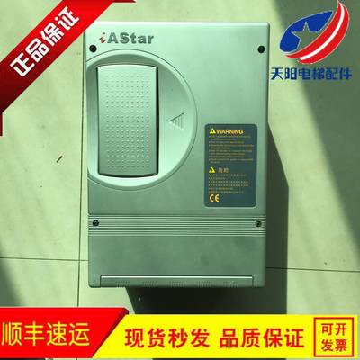 新时达 奥沙变频器 二代电梯控制器 AS320 4T07P5 4T011 4T015