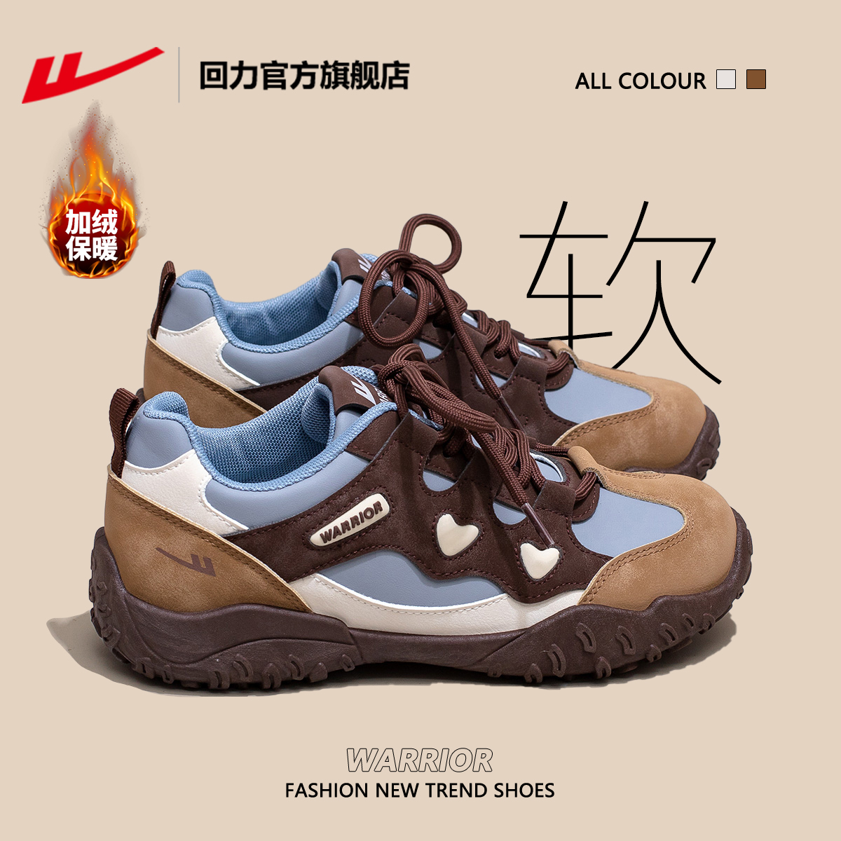 回力登山鞋子户外徒步运动鞋女