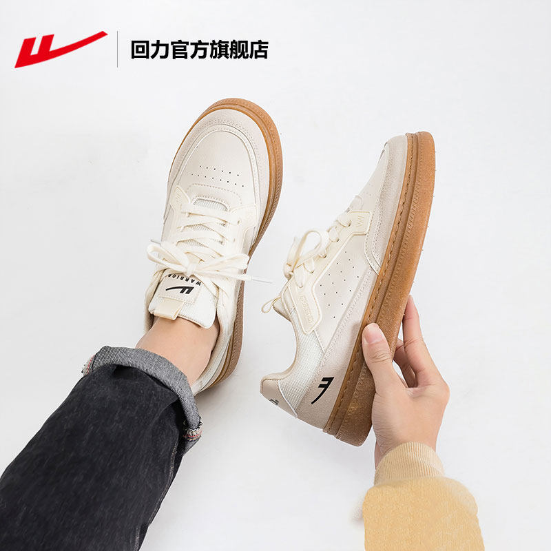 回力官方旗舰店板鞋男2023年夏季港风潮流复古时尚爆款百搭休闲鞋