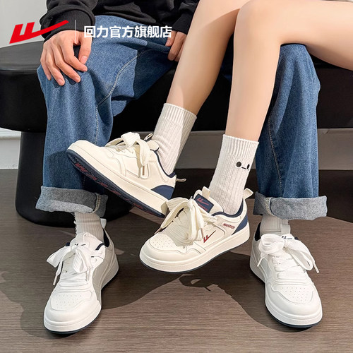 本店情侣板鞋热销第一名！