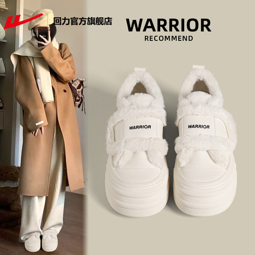 本店时尚雪地靴热销第一名