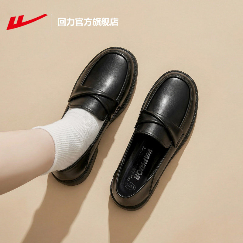 回力休闲平底轻便舒适jk小皮鞋女图片