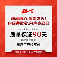 90 дней фальшивый штраф за 90 дней