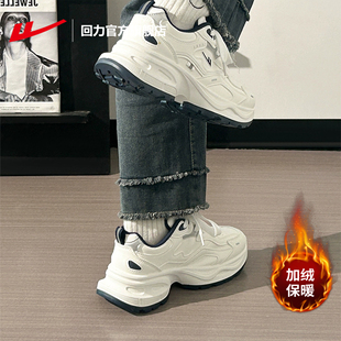 男女小白鞋 百搭休闲老爹鞋 秋冬加绒新款 回力官方旗舰店情侣运动鞋