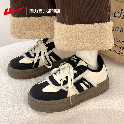 冬季二棉鞋百搭德训鞋加绒女鞋