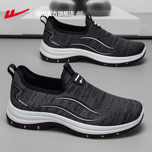 回力官方旗舰店一脚蹬男鞋2026新款春季网面爸爸老人鞋子男士布鞋