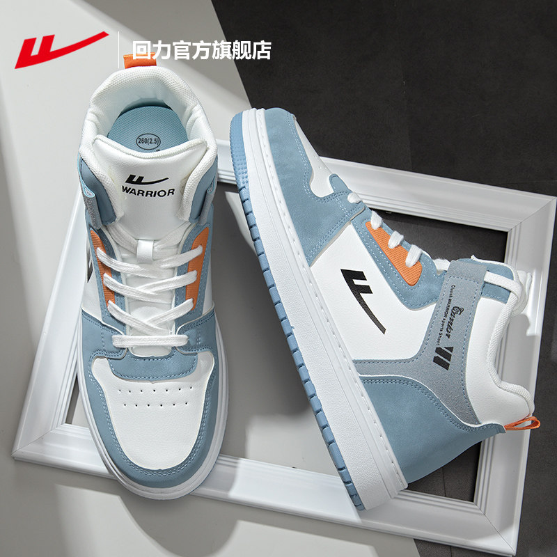 Warrior Official Flagship store Men's Shoes 2022 new pattern motion shoes Men's winter White shoes lovers Gaobang skate shoesin the Sports shoes new , 板鞋 category - from Buy2taobao.com to provide professional Taobao agent buy service