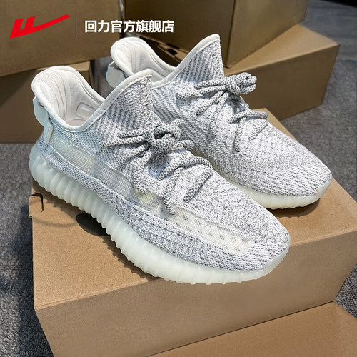 回力椰子鞋轻便减震休闲运动鞋