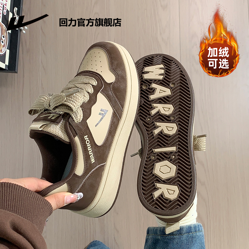 回力棕色布朗小熊板鞋女款2025新款秋季百搭休闲厚底运动小白鞋女
