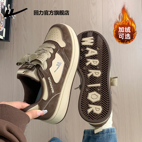 回力棕色布朗小熊板鞋女款2025新款秋季百搭休闲厚底运动小白鞋女