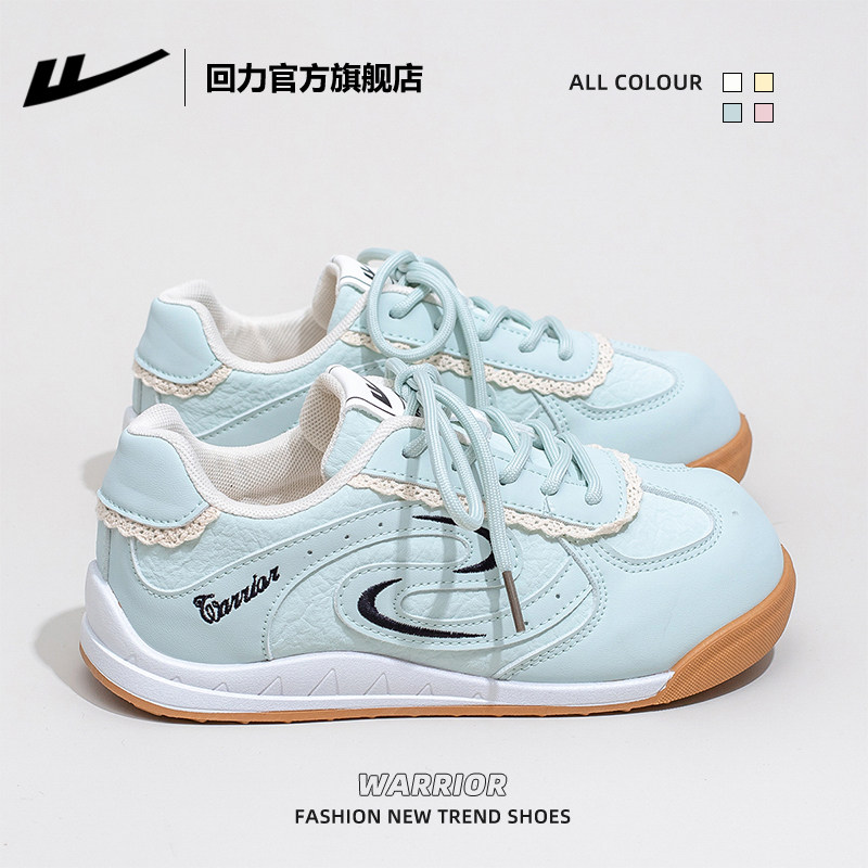 回力官方旗舰店德训鞋女款2026新款春季百搭女鞋休闲运动鞋子女款