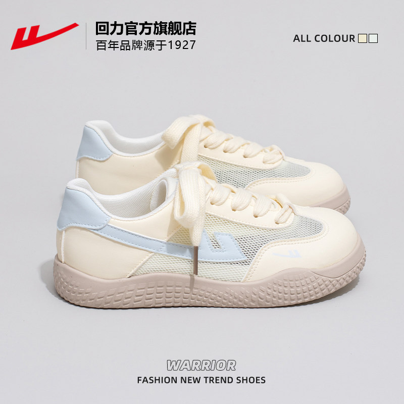 回力官方旗舰店女鞋德训鞋女夏图片