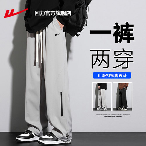 2025新款户外防风登山冲锋长裤男