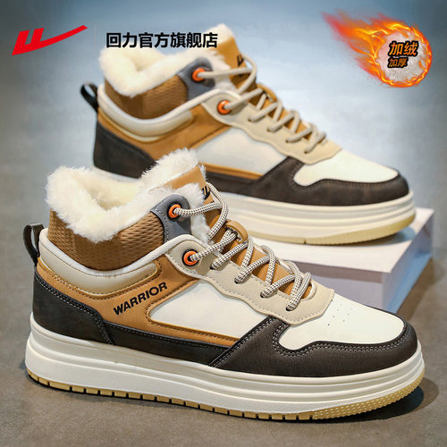 回力官方旗舰店加绒加厚雪地靴