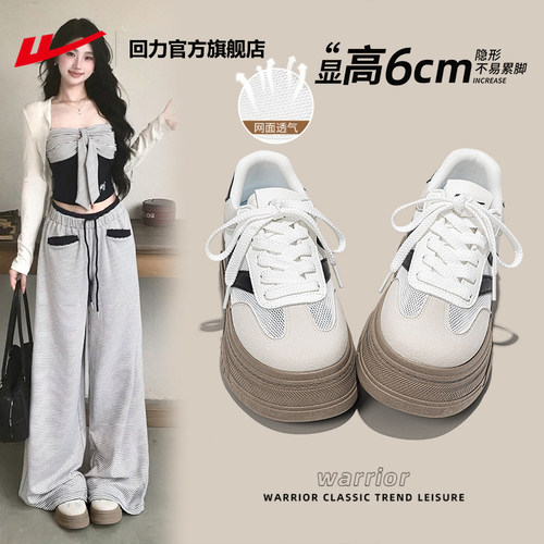 回力厚底德训鞋女款2026新款夏季
