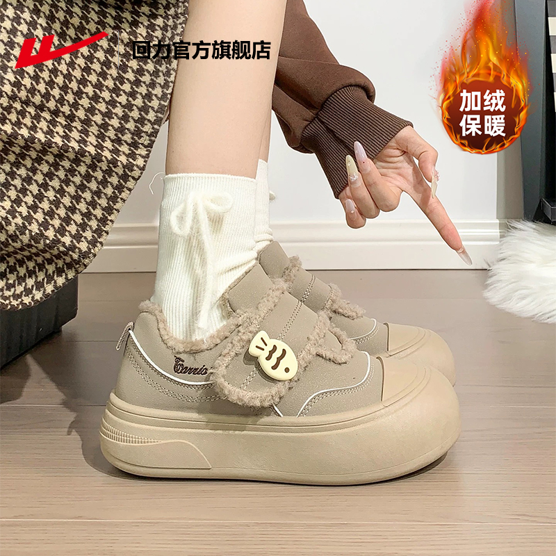 回力加绒保暖厚底舒适雪地靴