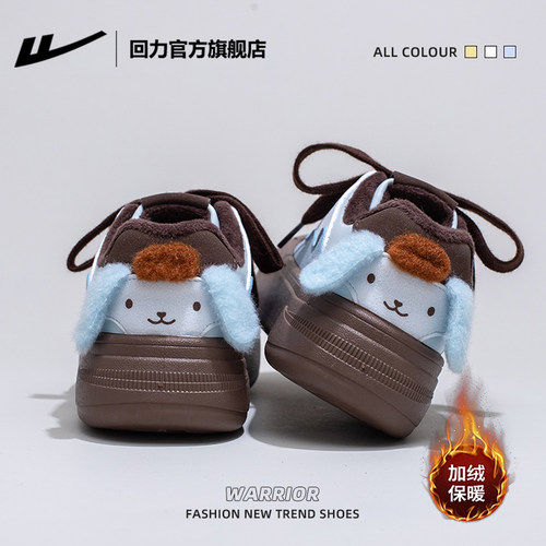 回力厚底女鞋丑萌大头鞋