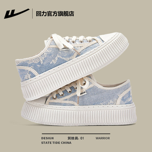 回力女鞋板鞋女款帆布鞋