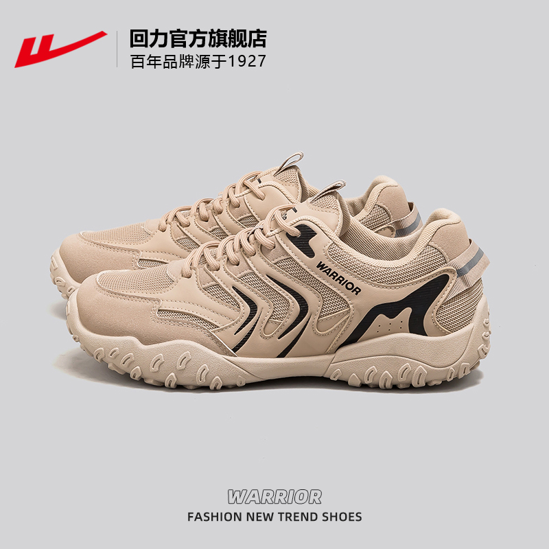 回力登山鞋男户外徒步鞋2025新款