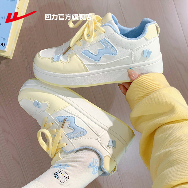 回力厚底休闲软底轻便运动板鞋女图片