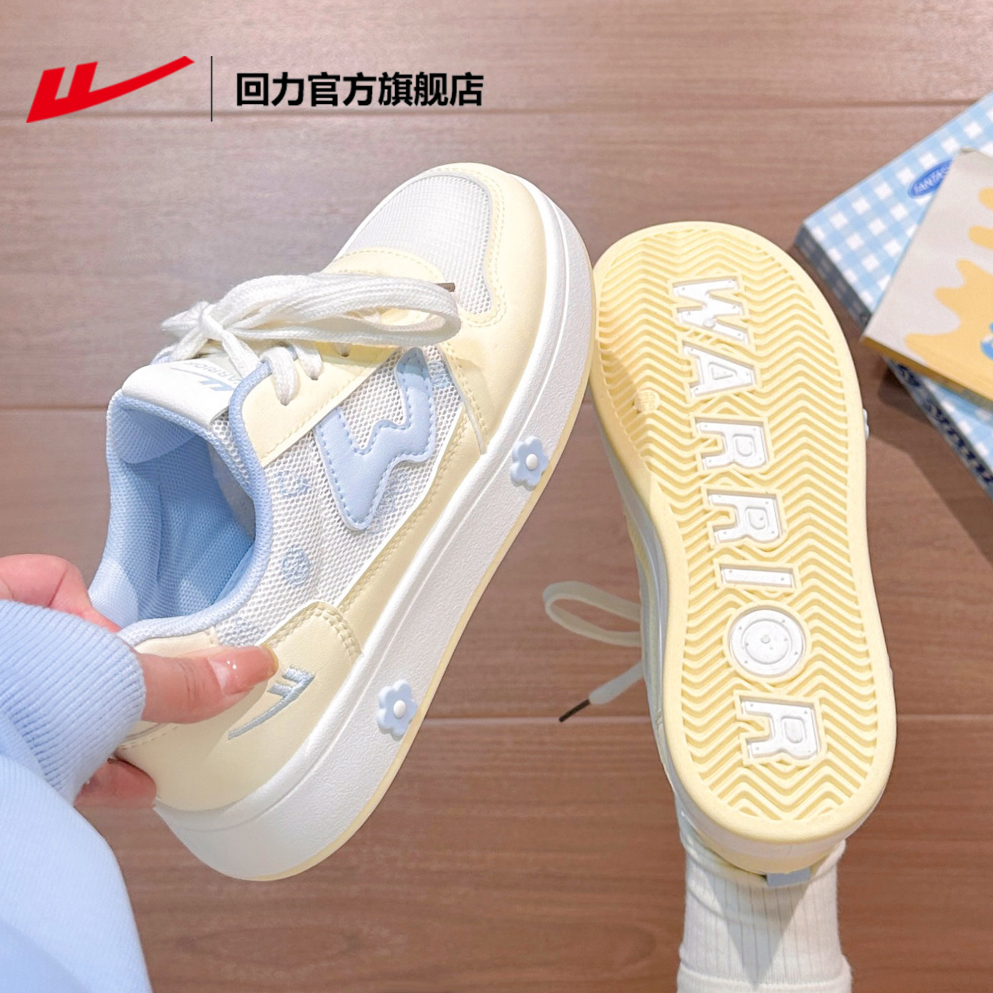 回力官方旗舰店秋季新款百搭女鞋图片