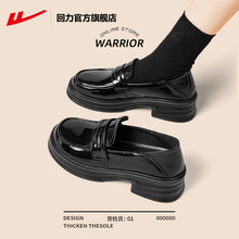 回力官方旗舰店小皮鞋女2025新款秋冬季通勤单鞋子厚底jk乐福鞋女