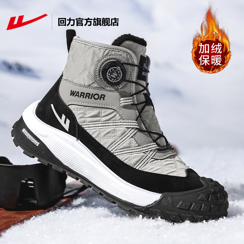 回力官方旗舰店雪地靴男款2025新款冬季防水鞋子男加绒保暖棉鞋男,流行男鞋,时尚雪地靴,淘宝优惠券,粉丝福利购,淘宝优惠卷