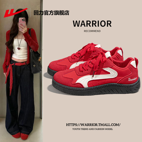 热销红色德训鞋机车运动板鞋女款