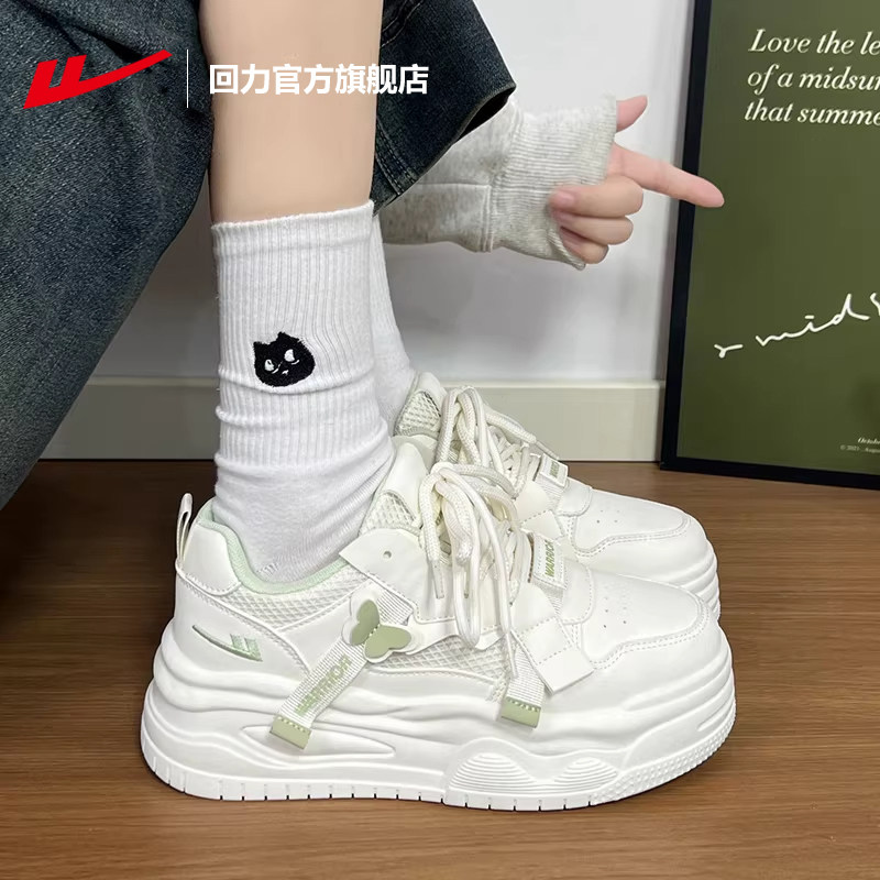 回力官方旗舰店女鞋小白鞋女2026新款春季休闲运动鞋子女厚底板鞋