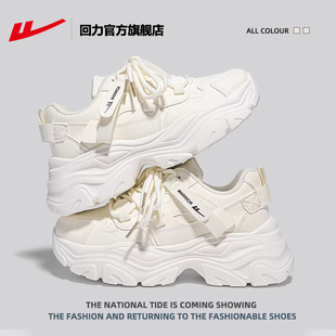 回力女鞋厚底老爹鞋女款2025新款冬季加绒小白鞋子女增高运动鞋女