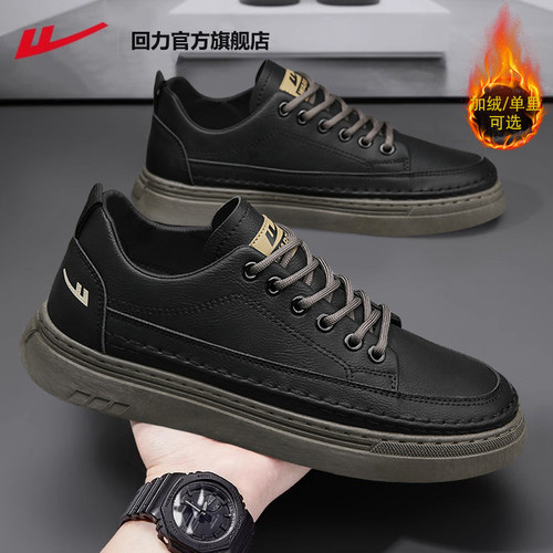 回力男鞋板鞋男2024新款秋冬