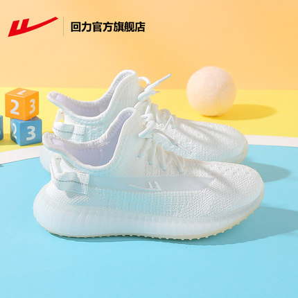 回力官方旗舰店男童小白鞋2025春秋新款儿童椰子鞋网面透气运动鞋