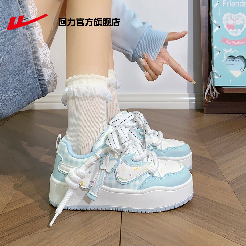 回力官方旗舰店女鞋2026夏季新款厚底小白鞋休闲运动学生板鞋子女
