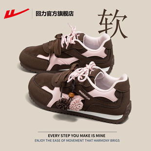 回力官方旗舰店德训鞋女款2026新款春美拉德复古女鞋休闲运动鞋女