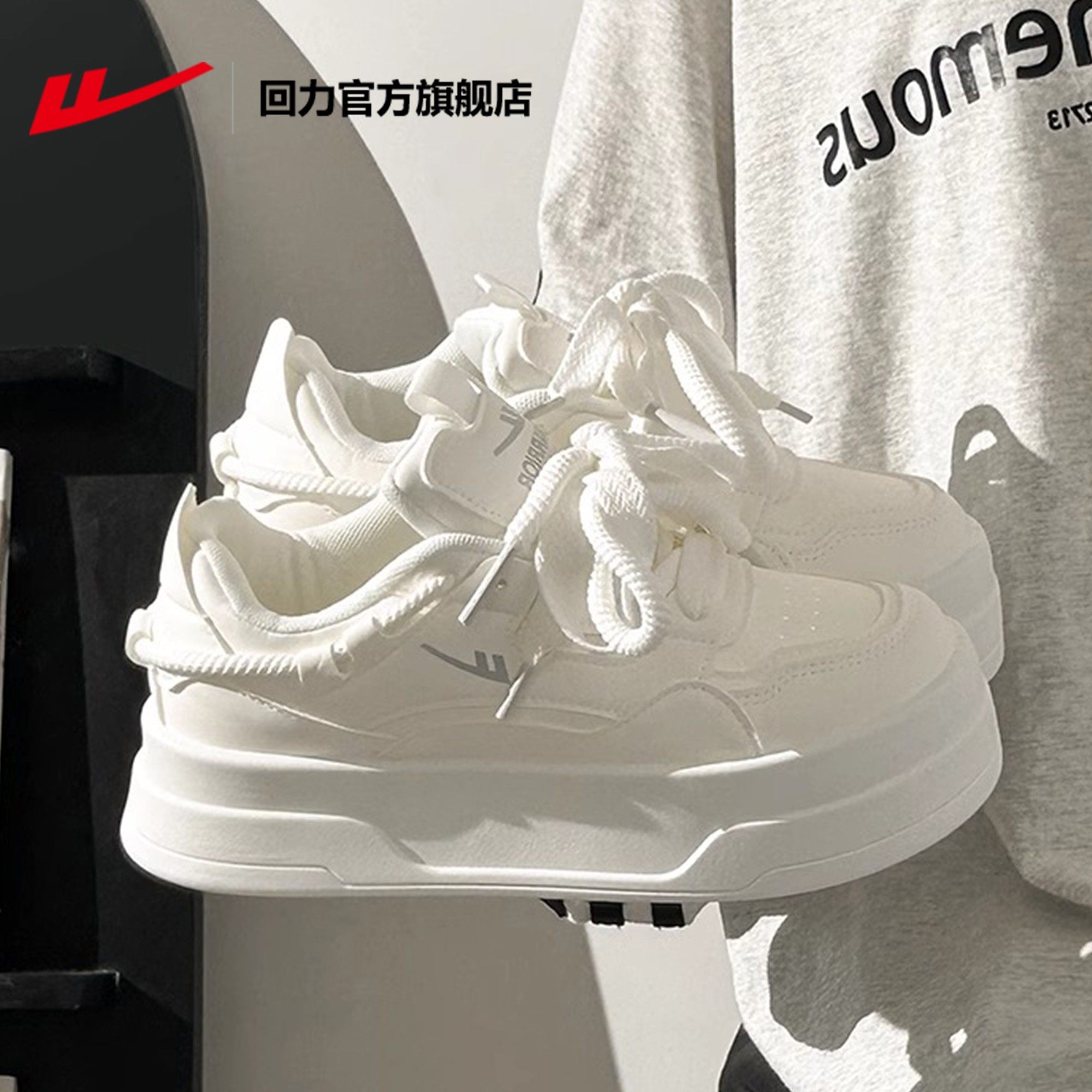 回力女鞋2026新款板鞋春季学生透气运动鞋子厚底增高小白鞋女百搭,运动鞋new,板鞋,淘宝优惠券,粉丝福利购,淘宝优惠卷