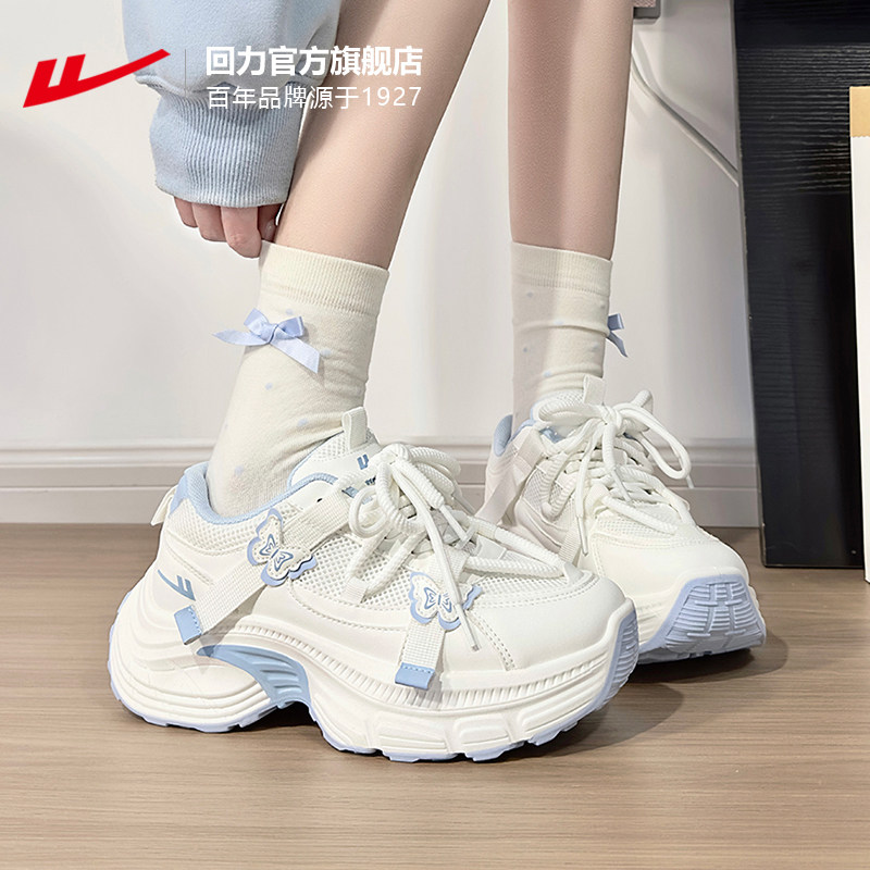 回力厚底老爹鞋女款2026新款图片