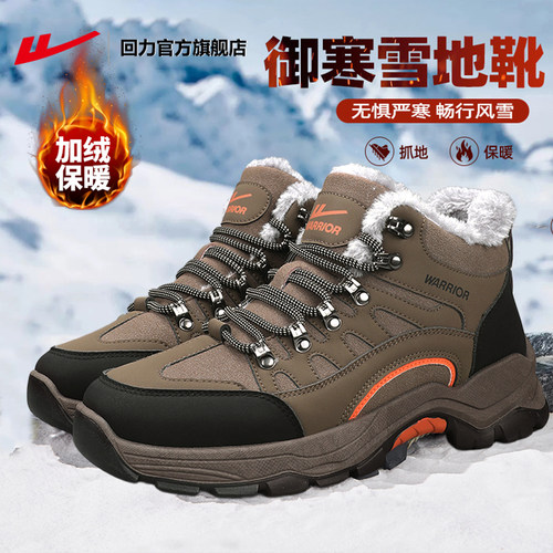 回力雪地靴冬季加绒东北大棉鞋子