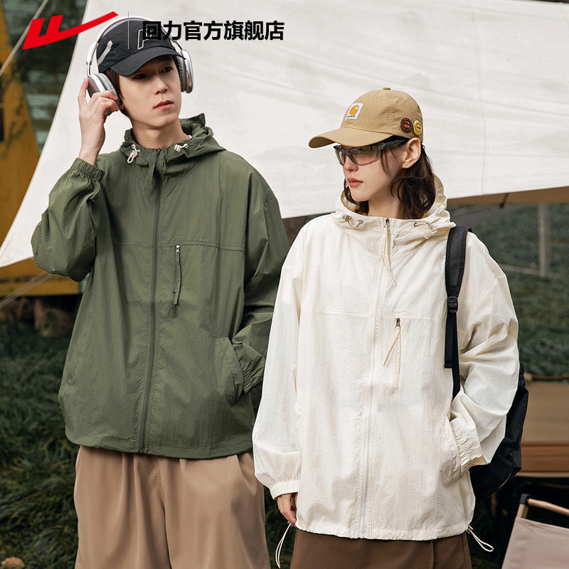 回力官方旗舰店防晒衣男外套春夏户外薄款防紫外线登山运动防晒服,男装,时尚防晒服,淘宝优惠券,粉丝福利购,淘宝优惠卷