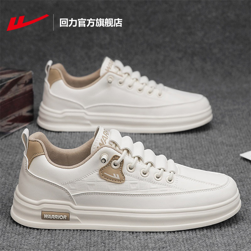 回力官方旗舰店男鞋2026春季新款一脚蹬皮面小白鞋运动板鞋子男款