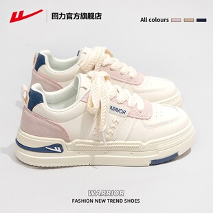 春季 女款 新款 小白鞋 子 回力官方旗舰店女鞋 软底百搭休闲运动鞋 板鞋