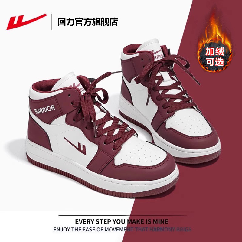 回力百搭圆头板鞋加绒保暖女鞋